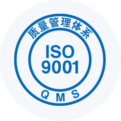 iso9001质量管理体系